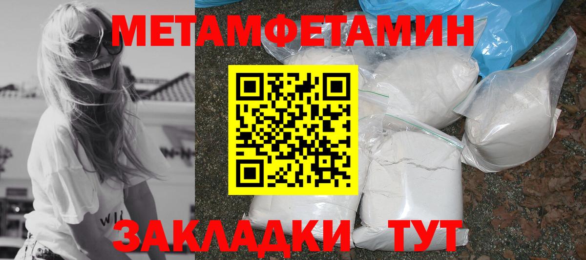 Иваново  АМФЕТАМИН 98%  АМФЕТАМИН  Вход с VPN 