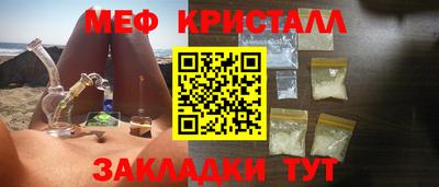 мефедрон Комсомольск-на-Амуре
