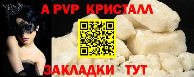 apvp Коммунар