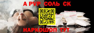 apvp Коммунар