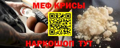 мефедрон Комсомольск-на-Амуре