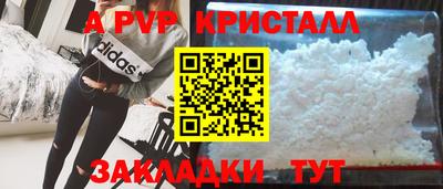 мефедрон Комсомольск-на-Амуре