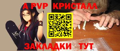 мефедрон Комсомольск-на-Амуре