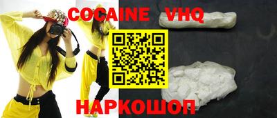 мефедрон Комсомольск-на-Амуре