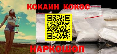 мефедрон Комсомольск-на-Амуре