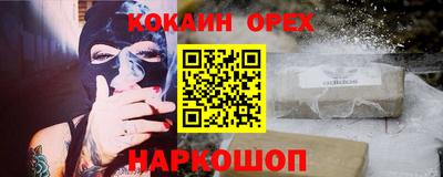 соль ск Конаково
