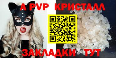 apvp Коммунар
