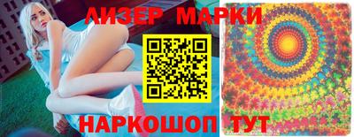мефедрон Комсомольск-на-Амуре