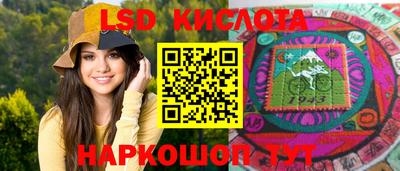 соль ск Конаково