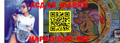 мефедрон Комсомольск-на-Амуре