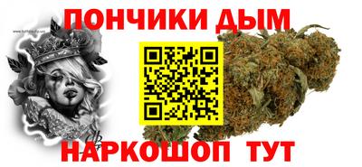 мефедрон Комсомольск-на-Амуре