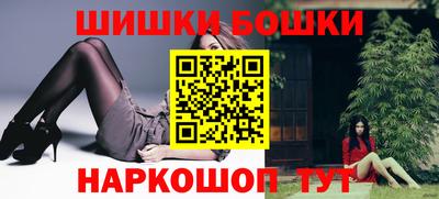 мефедрон Комсомольск-на-Амуре