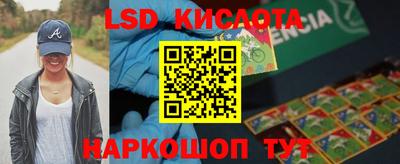 мефедрон Комсомольск-на-Амуре