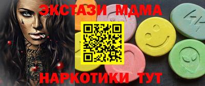 мефедрон Комсомольск-на-Амуре
