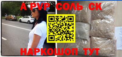 мефедрон Комсомольск-на-Амуре