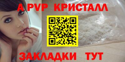 apvp Коммунар