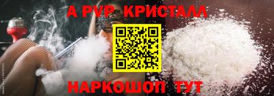 apvp Коммунар