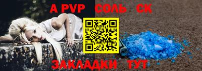 apvp Коммунар