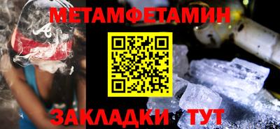 мефедрон Комсомольск-на-Амуре