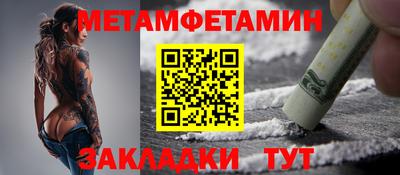 мефедрон Комсомольск-на-Амуре