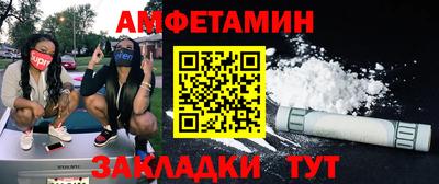 мефедрон Комсомольск-на-Амуре