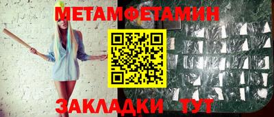 мефедрон Комсомольск-на-Амуре