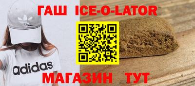 соль ск Конаково