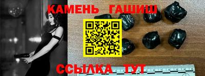 мефедрон Комсомольск-на-Амуре