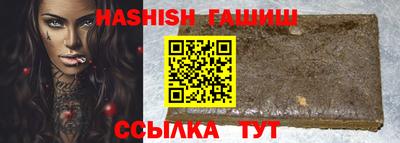 мефедрон Комсомольск-на-Амуре