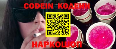 мефедрон Комсомольск-на-Амуре