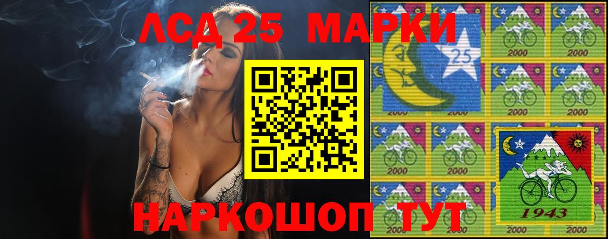 Амфетамин Иваново