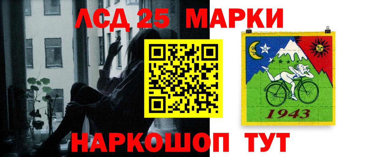 Иваново  MEGA рабочий сайт  Вход с VPN  Лсд 25 экстази ecstasy  Лсд 25 экстази ecstasy 