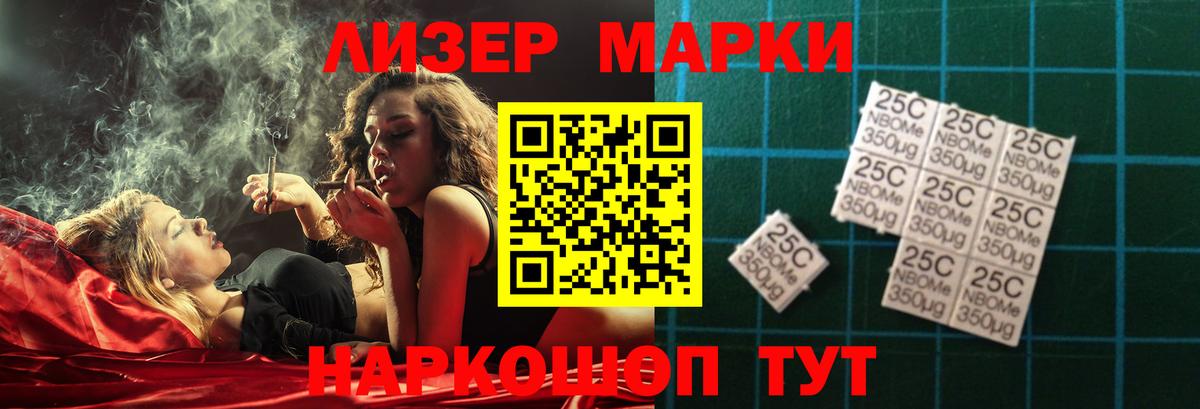 Лсд 25 экстази кислота Иваново