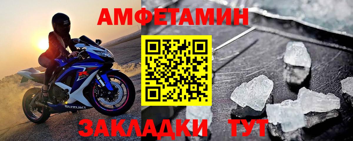 Метамфетамин витя  Метамфетамин витя  Иваново  Вход с VPN 