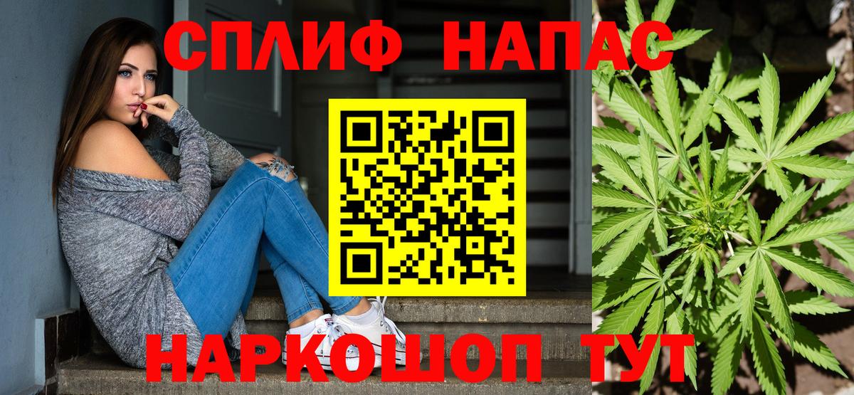 Иваново  Марихуана семена  Вход с VPN  Шишки марихуана White Widow 