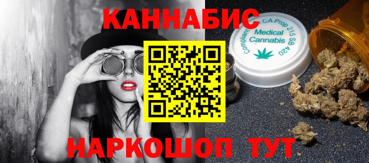 Конопля марихуана Иваново